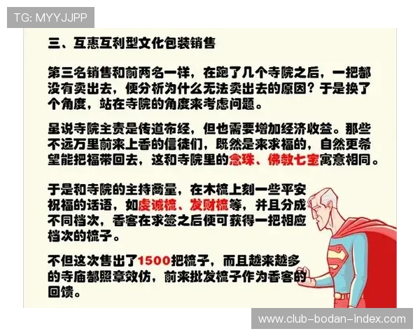 波胆代理怎么找精准客户避坑防骗实战指南