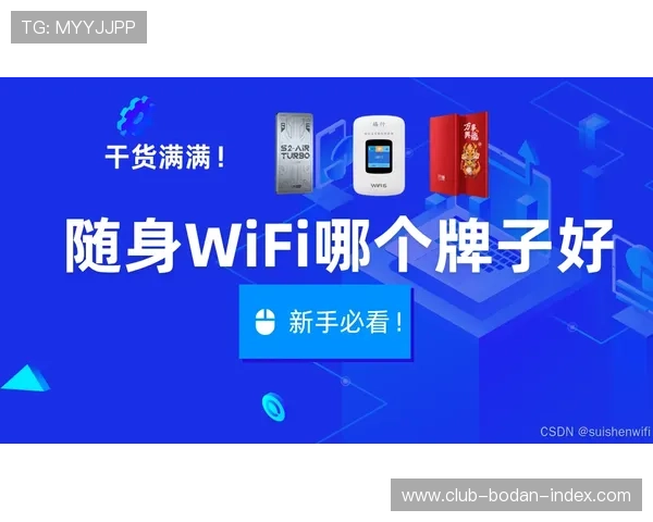 买球站官网首页品牌入口下载评测防骗避坑